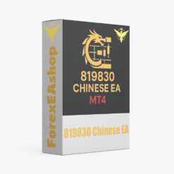 819830 Chinese EA